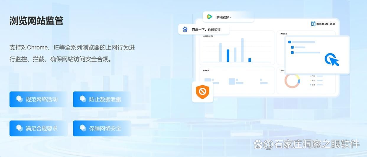 六大超绝电脑监控软件分享,实时监控电脑屏幕必备!(图3)