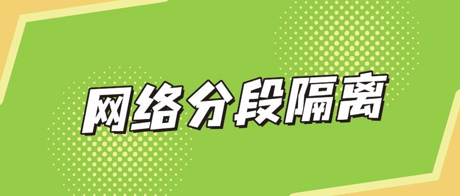 数据防泄密有哪些方法?八大方法告诉你数据怎么防泄密!赶快收藏(图7)