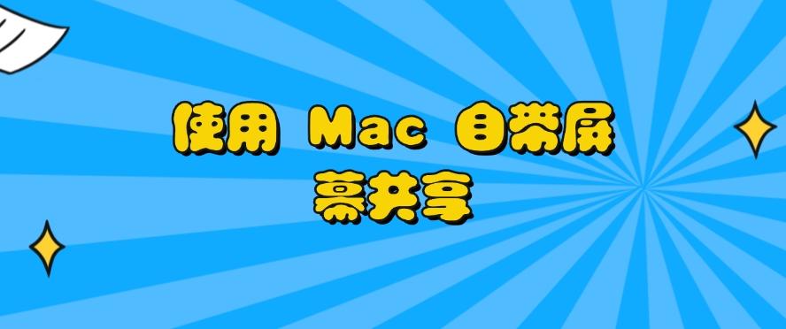 电脑怎么监控？分享6种常见的电脑监控方法，码住收藏！(图6)