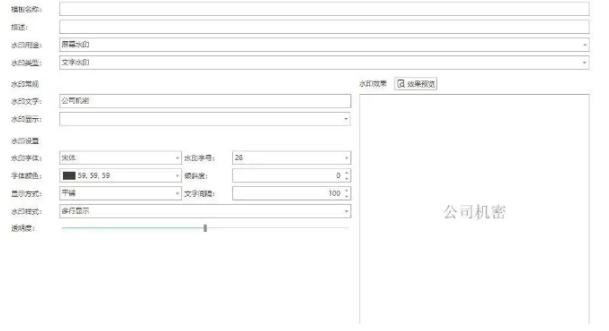 怎么直接给文件加密？试试这七款文件加密 APP，记得收藏！(图6)