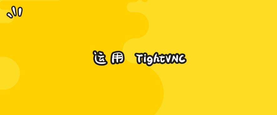 如何远程实时监控电脑？7 种超简单的远程监控方法！(图8)