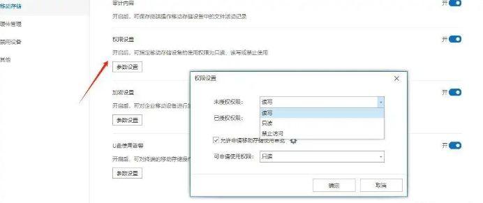 文件如何加密？五种简单的文件加密设置方法，简单高效！(图4)