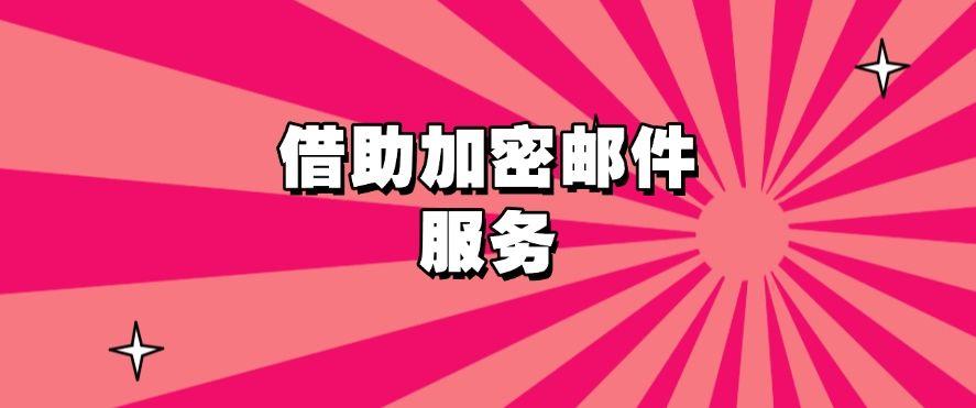 文件如何加密？五种简单的文件加密设置方法，简单高效！(图8)