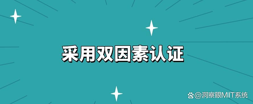 如何防止信息泄密？教你5个方法有效防止信息泄密，你看好哪个？(图7)