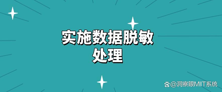 如何防止信息泄密？教你5个方法有效防止信息泄密，你看好哪个？(图6)