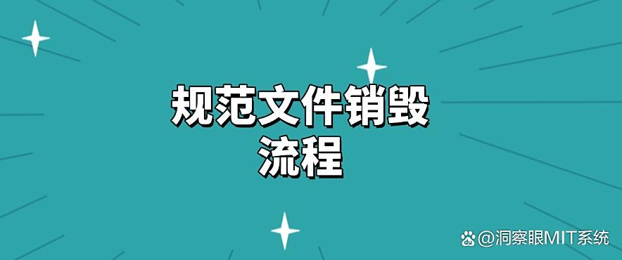 如何防止信息泄密？教你5个方法有效防止信息泄密，你看好哪个？(图8)
