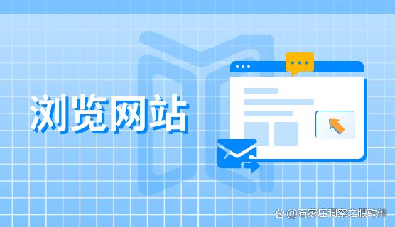 电脑监控软件有哪些?7款电脑监控app分享!2025年公认好用!(图4)