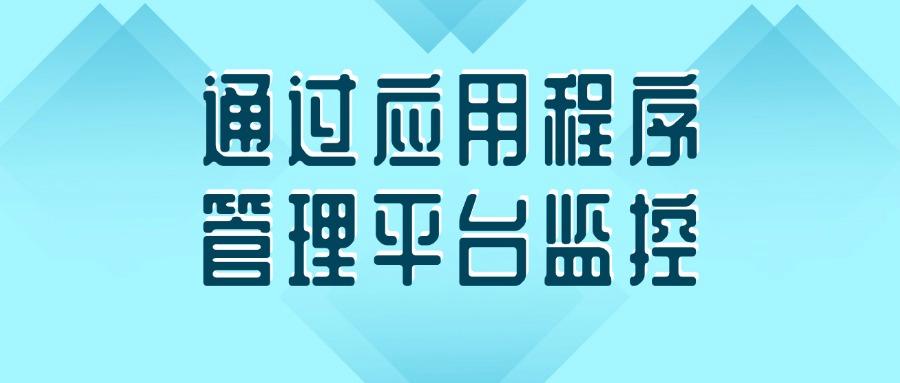 你想进行电脑屏幕监控吗?这六个电脑屏幕监控方法|帮你来实现(图8)