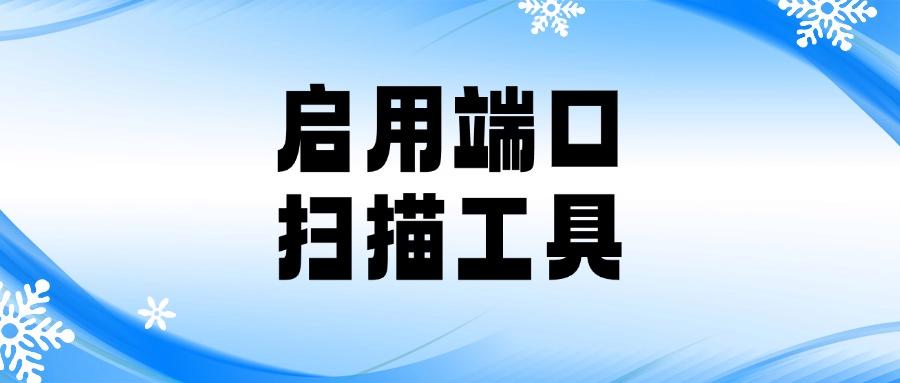 局域网监控怎么操作？六个有效方法分享,轻松实现有效监控!(图8)