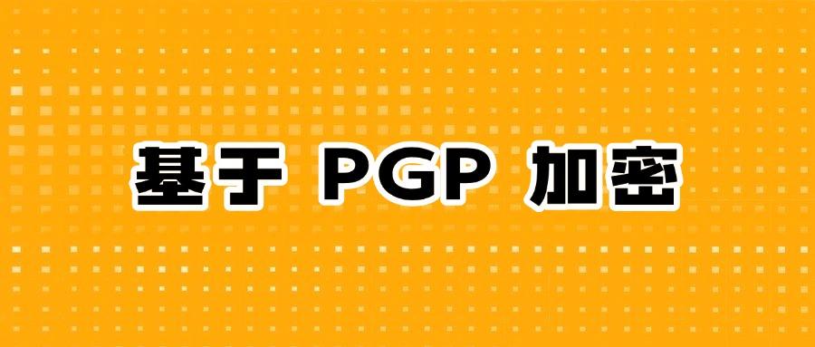 推荐这六种文件加密方法,步骤简单,轻松保护文件安全(图6)