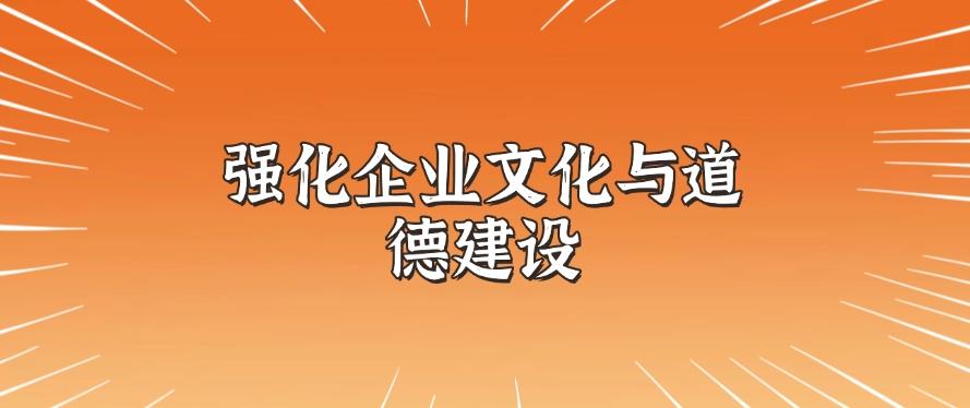 公司如何防止员工泄密？防止员工泄密的七大措施，你知道哪个？(图10)