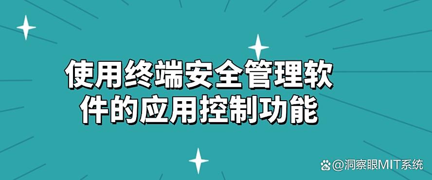 想禁止软件随意安装？教你五个禁止安装软件的小技巧！(图7)