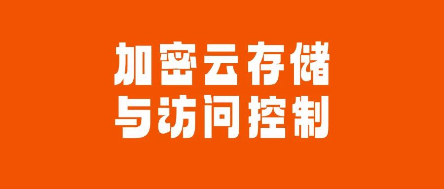 如何给图纸加密？五种图纸加密方法高效地防止图纸泄密，赶快收藏(图6)