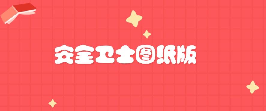 图纸泄密怎么办？六种图纸防泄密软件登场，图纸安全妥妥的！(图7)