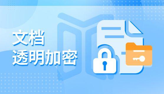U盘如何加密？教你五个U盘加密小技巧，分分钟学会！(图2)