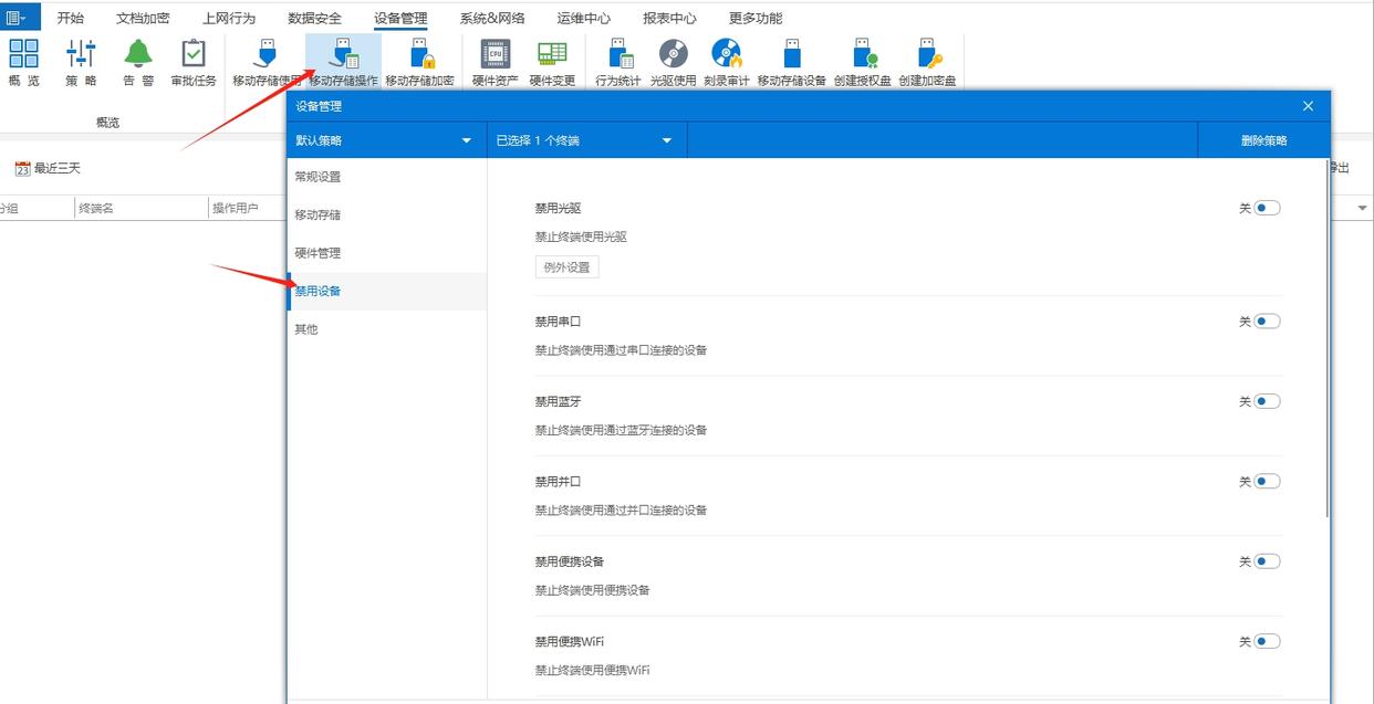 怎么查自己电脑是否装有电脑监控软件？这四招教给你，打工人自查(图5)