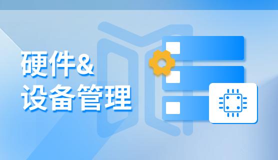 如何防止数据泄密？数据安全防泄漏的五种措施|防泄密措施分享！(图4)
