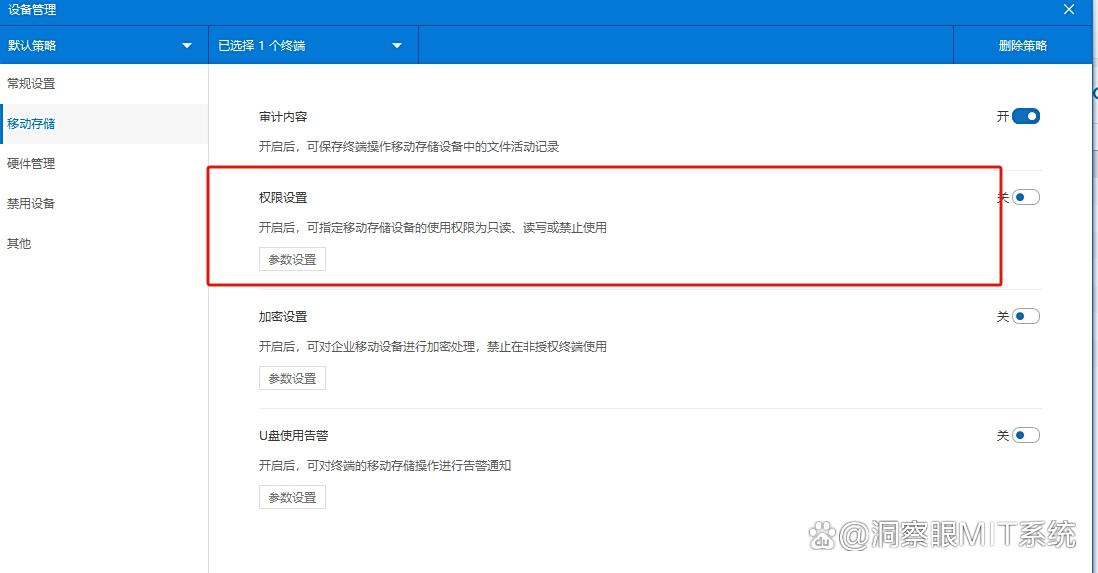 怎么给文件加密？守护文件安全，这六种加密方法，你知道哪个？(图4)