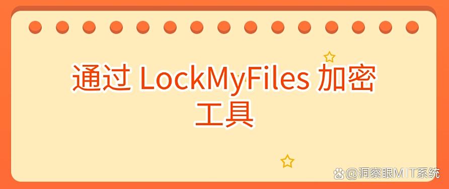 怎么给文件加密？守护文件安全，这六种加密方法，你知道哪个？(图7)