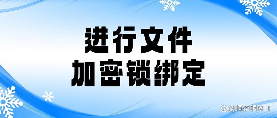 文件怎么加密?推荐这6个超简单的文件加密方法,轻松守护文件安全(图6)