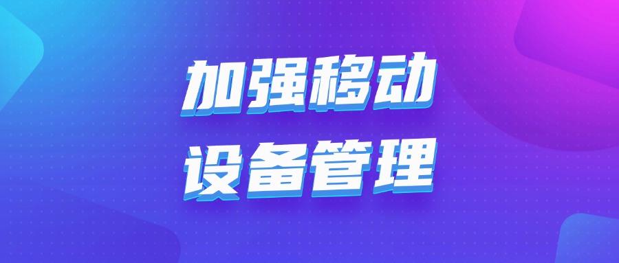 只需六个方法,杜绝图纸泄密风险!2025最全图纸防泄密指南!(图7)