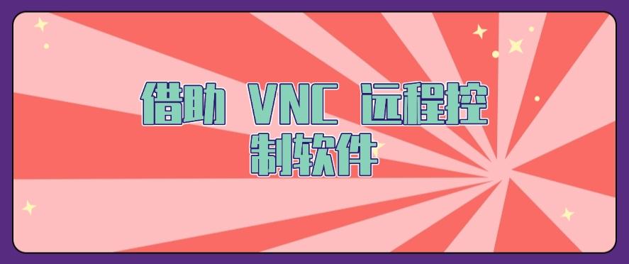 怎么监控电脑屏幕？六种超简单的电脑屏幕监控方法教学！(图6)