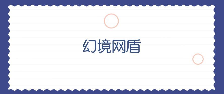 局域网如何实时监控？七款宝藏的局域网监控软件，码住啦1(图7)