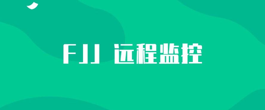如何监控员工电脑？强推七款电脑监控软件，企业必备软件！(图9)