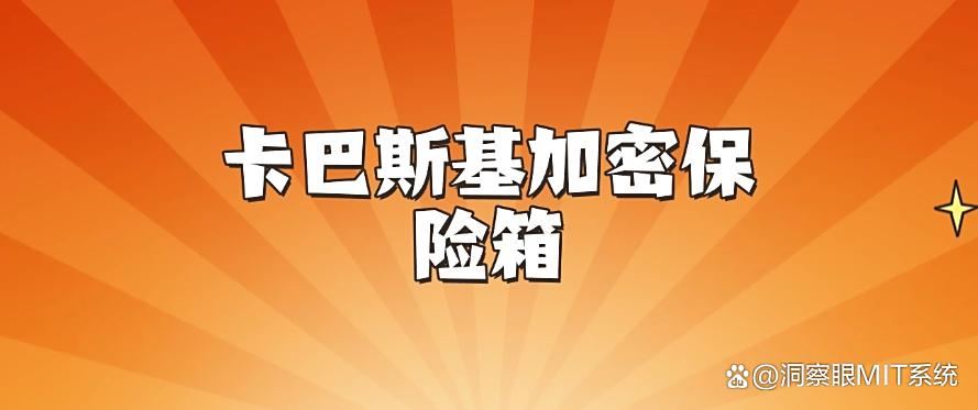 图纸如何加密？推荐七款神级图纸加密软件，千万别错过！(图10)