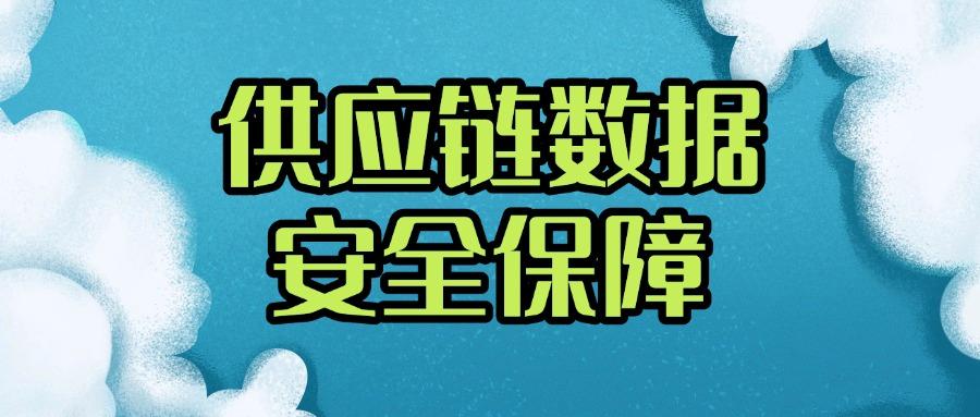 DLP数据防泄漏有哪些手段?DLP数据防泄漏的8个方法,简单高效(图8)