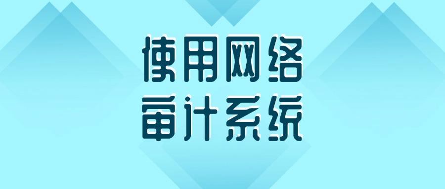 担心局域网安全|怎么监控局域网?科普五个局域网监控方法,实时监控!(图7)