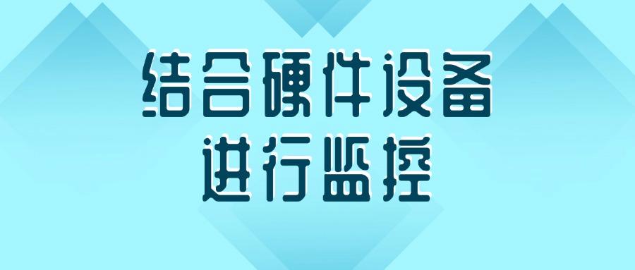 担心局域网安全|怎么监控局域网?科普五个局域网监控方法,实时监控!(图8)
