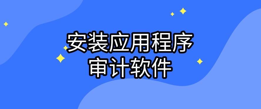怎么监控员工电脑？五种监控员工电脑的小技巧分享,码住啦！(图8)