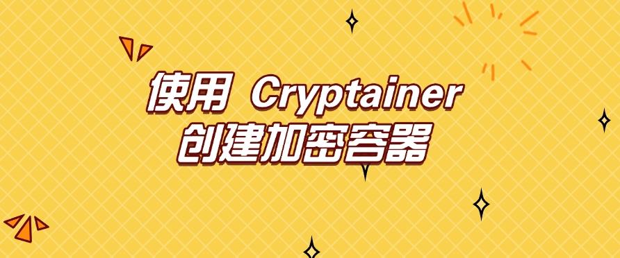 U盘怎么加密？五个U盘加密教程分享，让U盘从此不再泄密！码住！(图8)