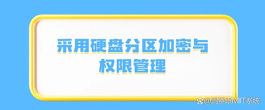 怎么禁止安装新软件？教你五个禁止安装新软件的方法！(图9)