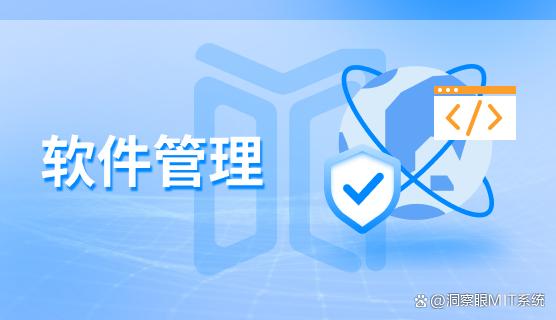 电脑监控软件有哪些？七款电脑监控软件必备，2025 年最新整理！(图4)
