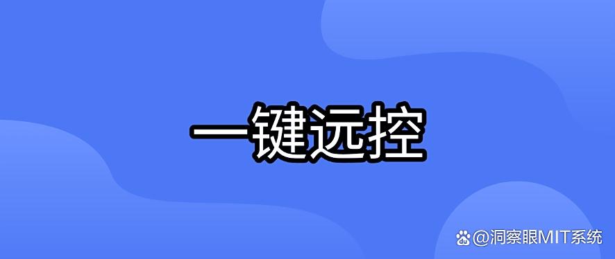 电脑监控软件有哪些？七款电脑监控软件必备，2025 年最新整理！(图10)