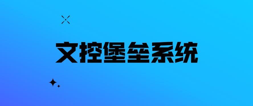 企业用什么监控软件？精选六款电脑监控APP，千万别错过！(图9)