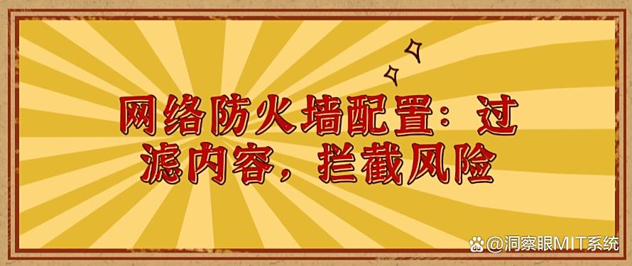 六个员工上网行为监控方法：简单又高效，分分钟学会！(图7)