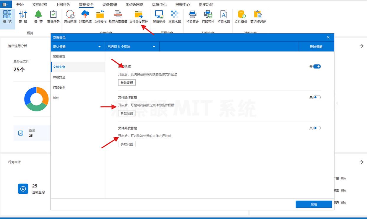图纸如何防泄密?教你6种图纸防泄密方法|避免风险!(图5)
