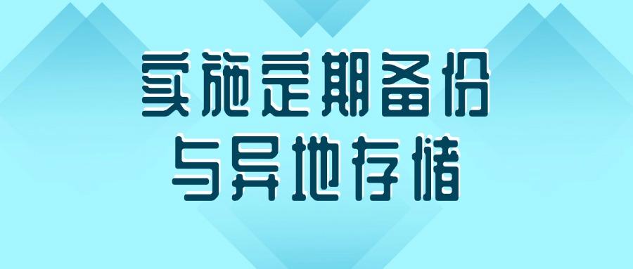图纸如何防泄密?教你6种图纸防泄密方法|避免风险!(图6)
