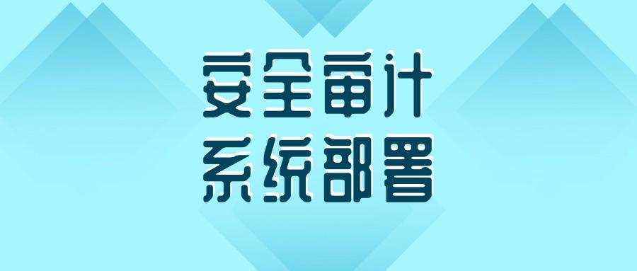 图纸如何防泄密?教你6种图纸防泄密方法|避免风险!(图7)