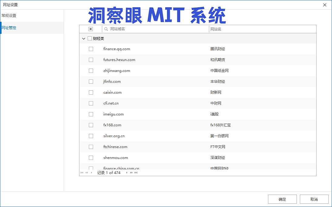 上网行为管理系统哪家强?2025年7款热门软件推荐,企业管理必备(图3)