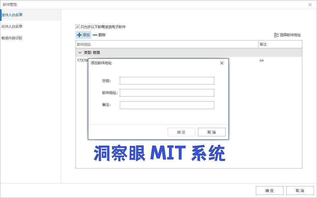 上网行为管理系统哪家强?2025年7款热门软件推荐,企业管理必备(图5)