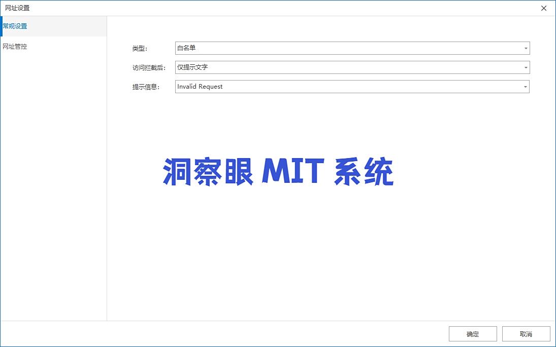 如何管理上网行为?上网行为管理的6种有效方法,规范网络行为!(图3)