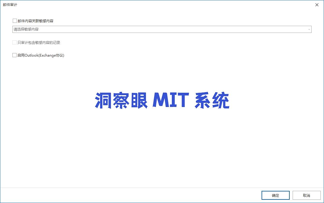 如何管理上网行为?上网行为管理的6种有效方法,规范网络行为!(图5)