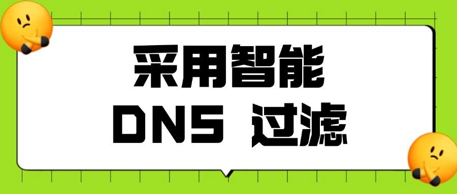 如何管理上网行为?上网行为管理的6种有效方法,规范网络行为!(图7)