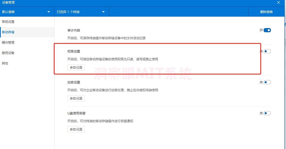 文件想加密？加密软件怎么选？这五款加密软件强推！(图3)