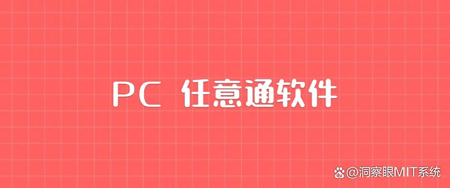 监控软件怎么监控电脑？可以试试这五款监控软件！码住！(图7)