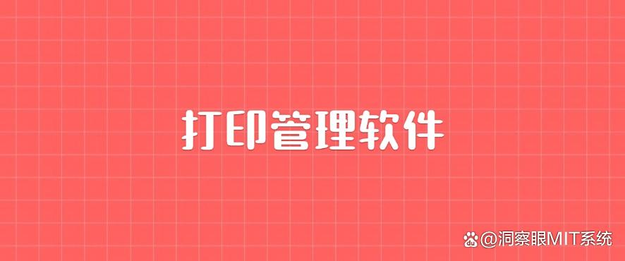 监控软件怎么监控电脑？可以试试这五款监控软件！码住！(图9)